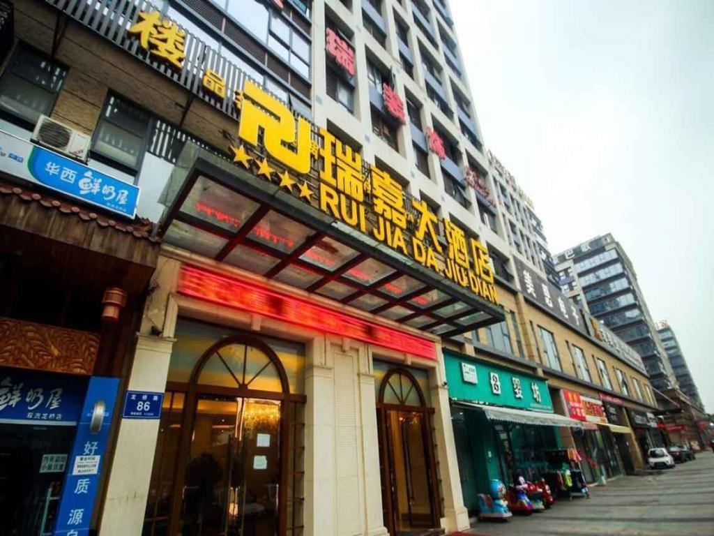 Chengdu Airport Ruijia Hotel Esterno foto